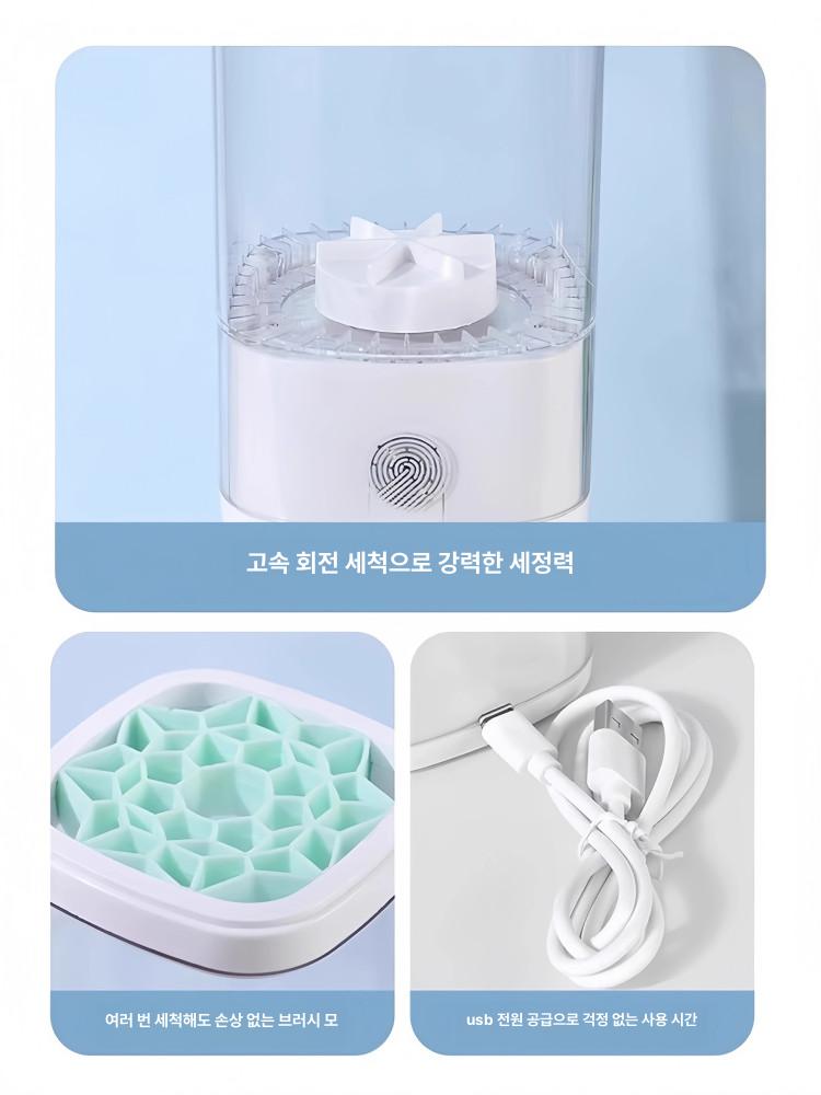 메이크업 브러시 세척기 빠른 급속 클리닝 브러쉬 브러시 세척기 - 상세 이미지 5