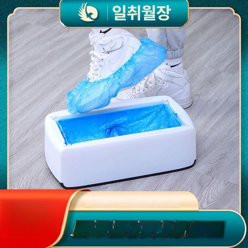 신발 비닐 덧신기계 스마트 덧신 자동 신발덧신 커버 플라스틱 실내 신발비닐덧신기계 부직포 - 상세 이미지 3