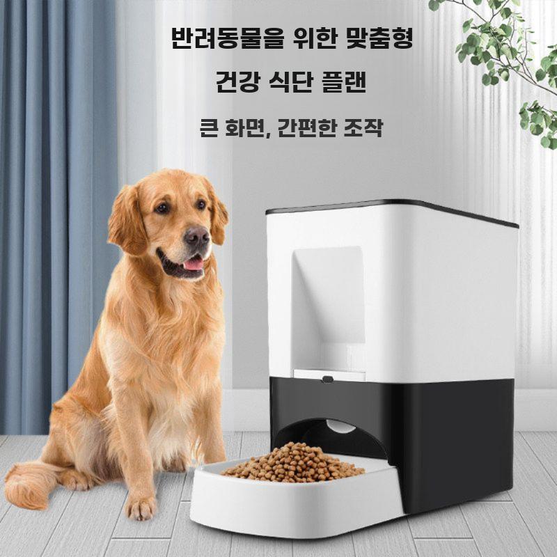 반려동물 자동 급식기 대용량 정량 급여기 애완용품 - 상세 이미지 3
