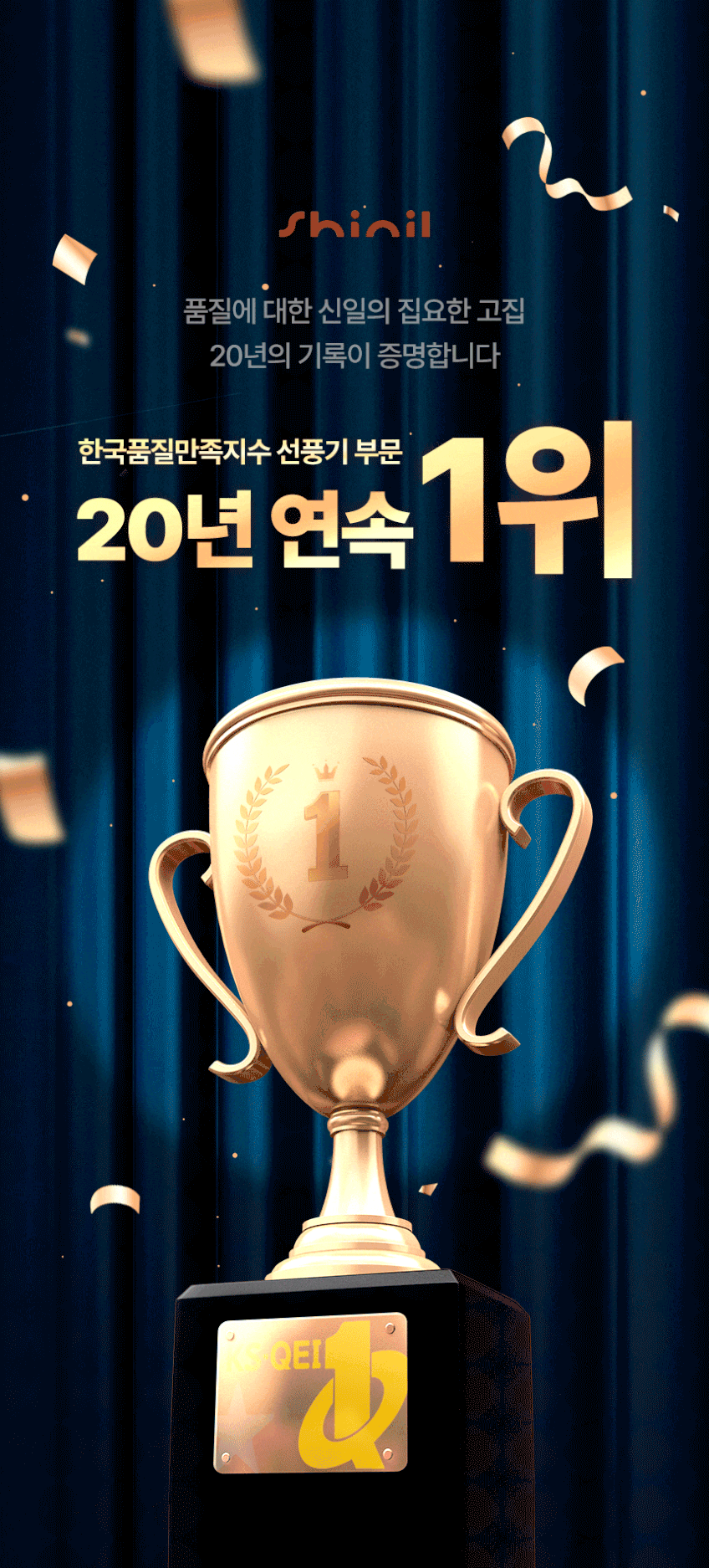 26년형 신일 선풍기 스탠드 35cm(14인치) 가정용 무소음 저소음 거실 사무실 초미풍 판매처 상세 정보 이미지 1