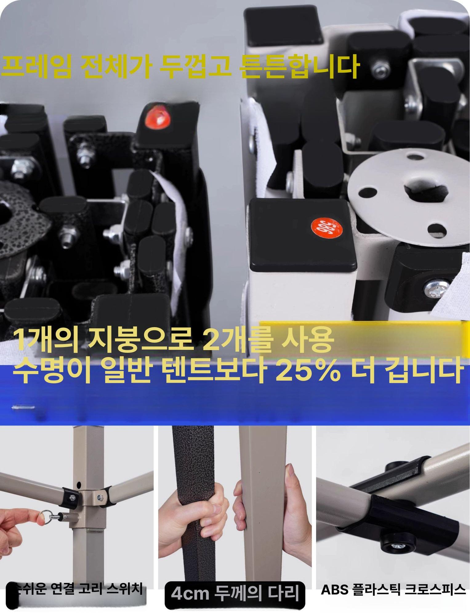 천막지지대 골조 파라솔 접이식 차량보관 개폐식 이동식 자바라 그늘막 - 상세 이미지 3