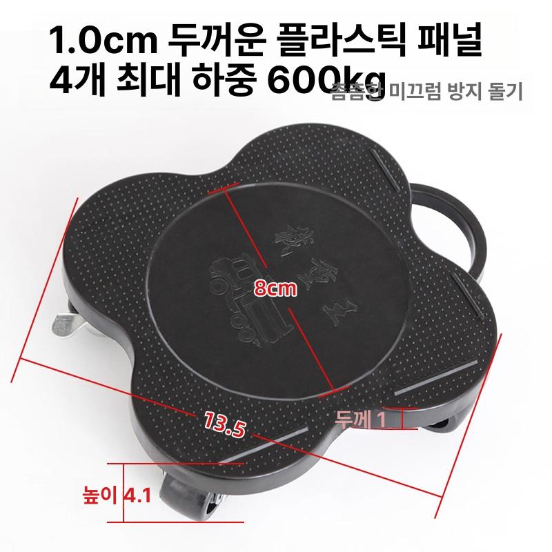 캐스터 소형 이동 중량물 운반바퀴 회전판 레드 브레이크 포함 1개 체험용 - 상세 이미지 3