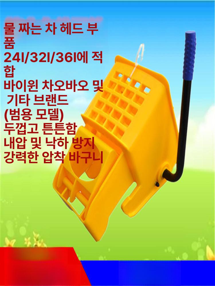 밀대걸레 물통 마대짜기 이동형 걸레통 탈수 바퀴 회사 양동이 소형 청소 건물 관리 아파트 - 상세 이미지 2