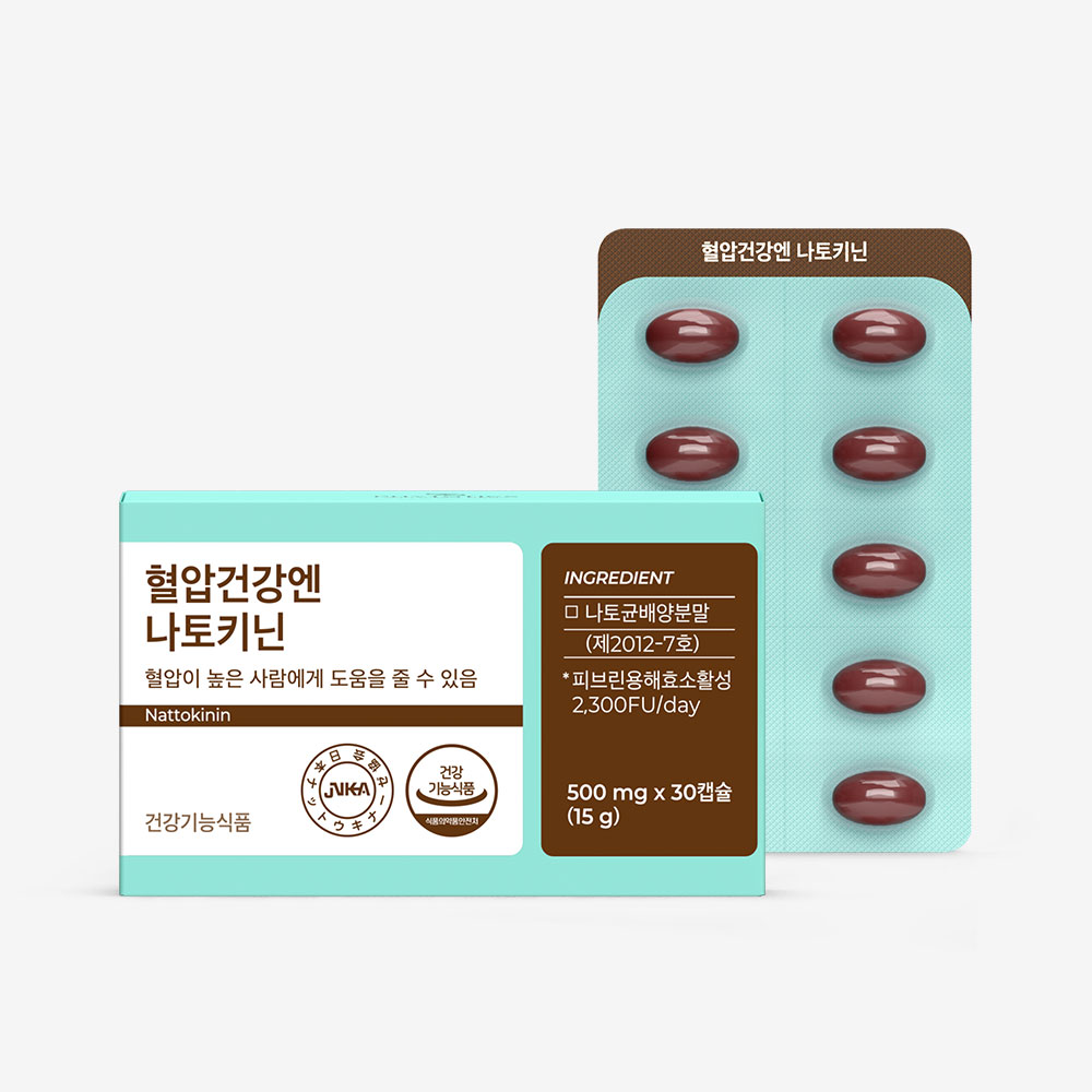 피토틱스 나토키닌 나토킨 나토키나제 나토균배양분말 JNKA 1개월(유통기한26.08.01) 제품 이미지