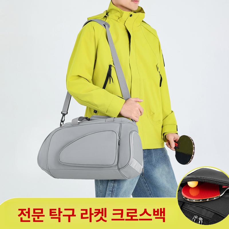 탁구 가방 장비 방수 패들 배트 보관 훈련 케이스 라켓 그레이 - 상세 이미지 2