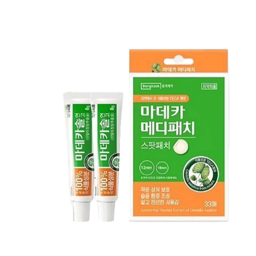 마데카솔 연고 크림 상처 스팟 여드름 흉터 예방