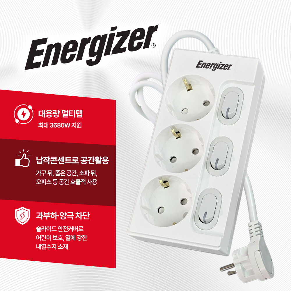 멀티탭 과부하 방지 멀티탭 추천 멀티탭 고르기 안전 멀티탭