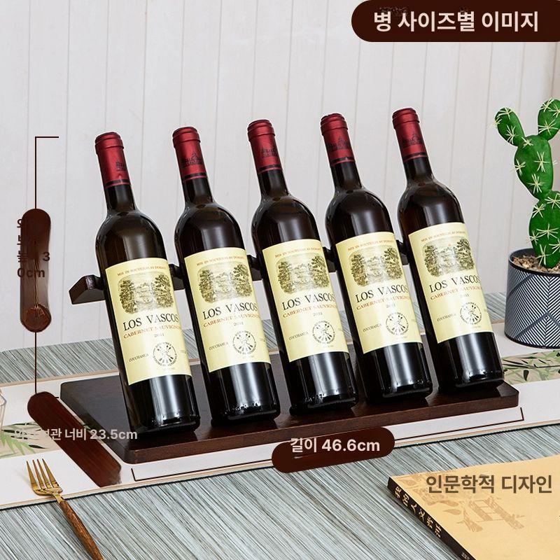 와인 진열대 거치대 병 받침대 보틀랙 장식장랙 홀더 A. 3병 - 상세 이미지 3