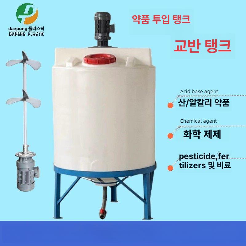 화학 약품탱크 교반 말통 대형 혼합 농업용 10t 380V 4kW - 상세 이미지 3