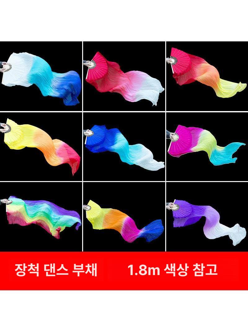 행사 롱부채 너슬부채 공연 부채춤 교회 1.5m 무용 로열블루+블루+화이트 오른손 - 상세 이미지 3