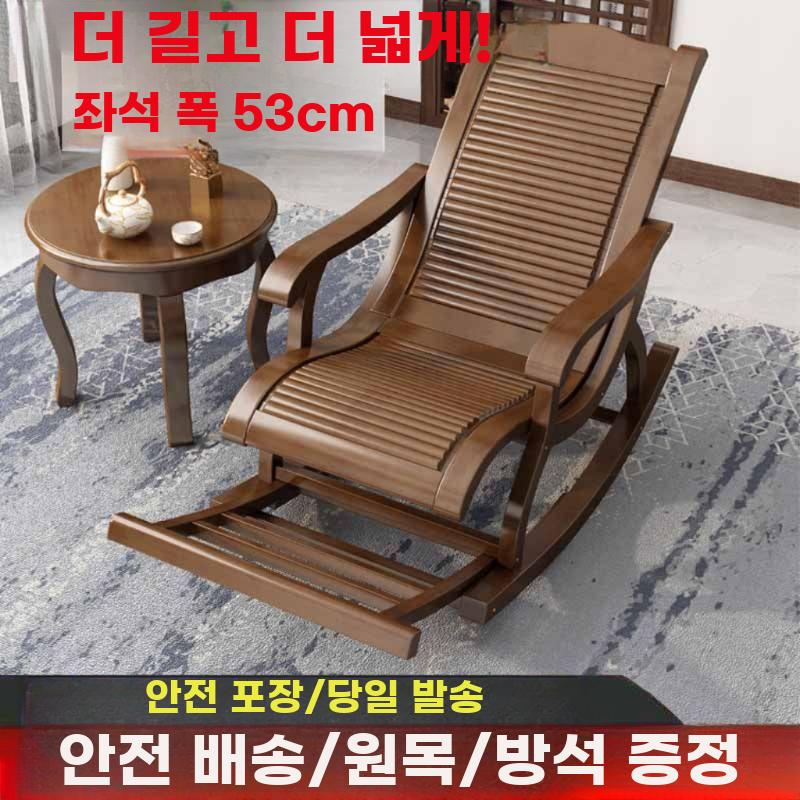 원목 흔들의자 성인용 발코니 거실 라운지 의자 딥브라운 - 상세 이미지 3