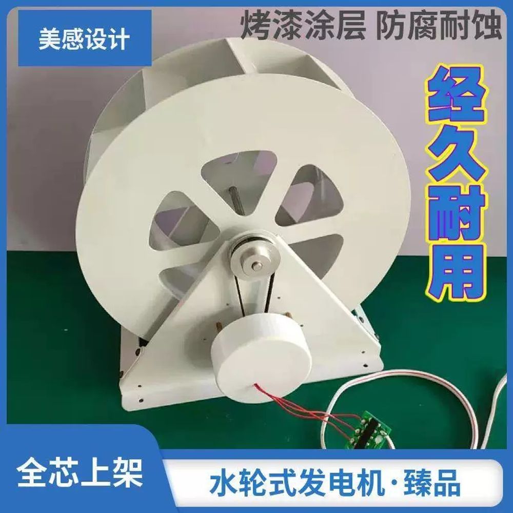 야외 휴대용 수력 USB 고효율 발전기 220V 발전기 계곡 50W 수차 - 상세 이미지 4