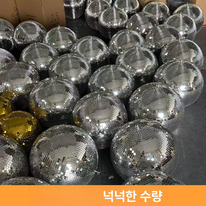 대형 미러볼 거울 라이브카페 무대장치 행사 유리볼 공원 조명 볼 무대조명 소품 공연장 - 상세 이미지 4