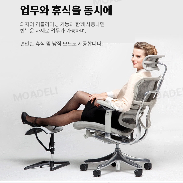 휴대용 조절식 발받침대 메쉬 원단 높이조절 접이식 디자인 인테리어 Ergonor - 상세 이미지 3