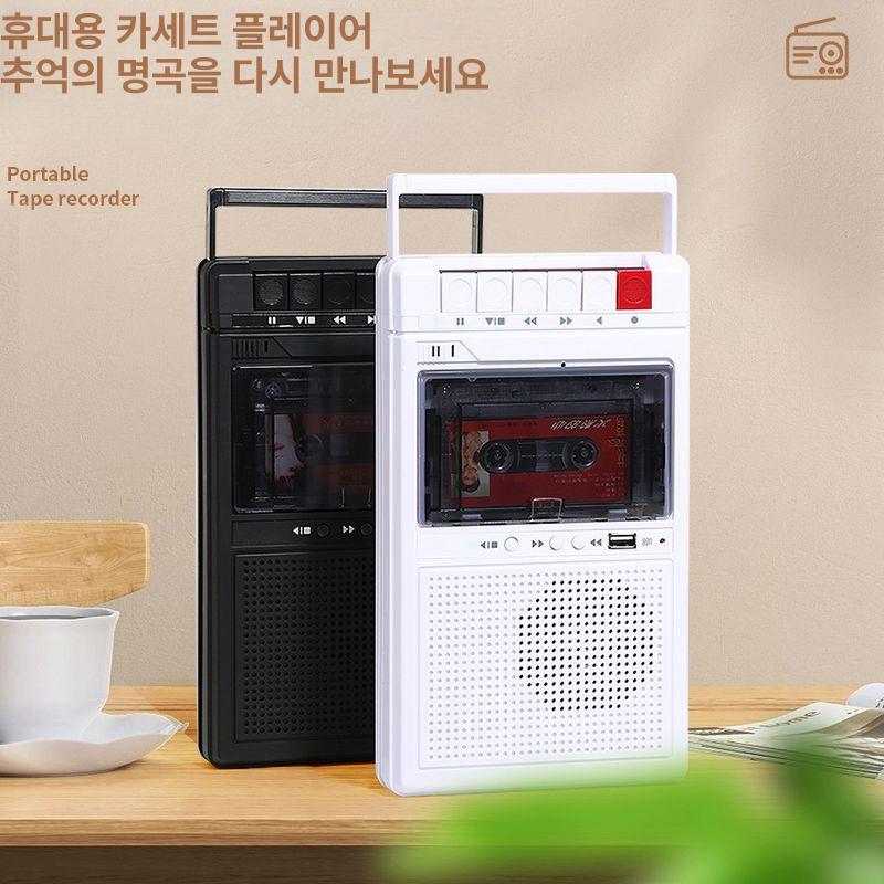 휴대용 카세트 플레이어 레트로 아날로그 미니 테이프 재생기 클래식 소형 녹음 워크맨 벨트 - 상세 이미지 2