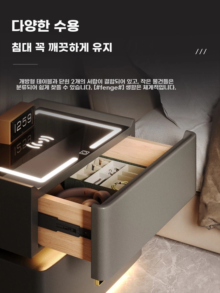 콘센트협탁 안방 led 침실 캐비닛 스마트 40cm 라이트 그레이 - 상세 이미지 3