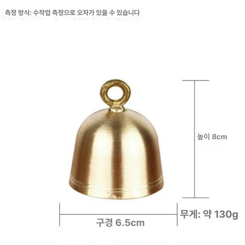 신주 워낭종 소방울 설치용 풍경종 워낭소리 말 닥트 지름 6.0cm 소 말 양용 - 상세 이미지 4