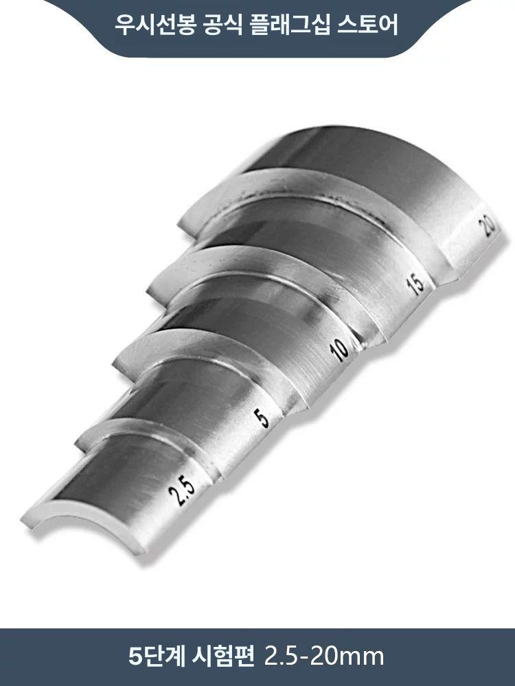 초음파 두께 게이지 금속 블록 교정 선형 측정기 단계 15 20 25mm 100x24.5mm - 상세 이미지 3