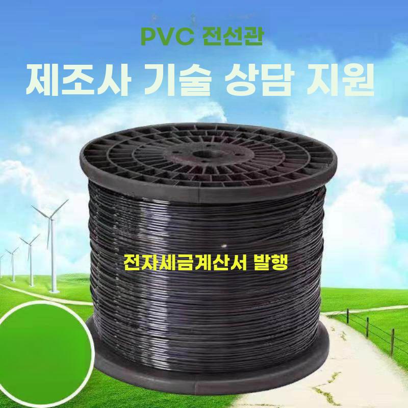 플라스틱 와이어 고강도 코팅 하우스 지지선 원예용 블랙 1.5mm 1400m(3.5kg) - 상세 이미지 2