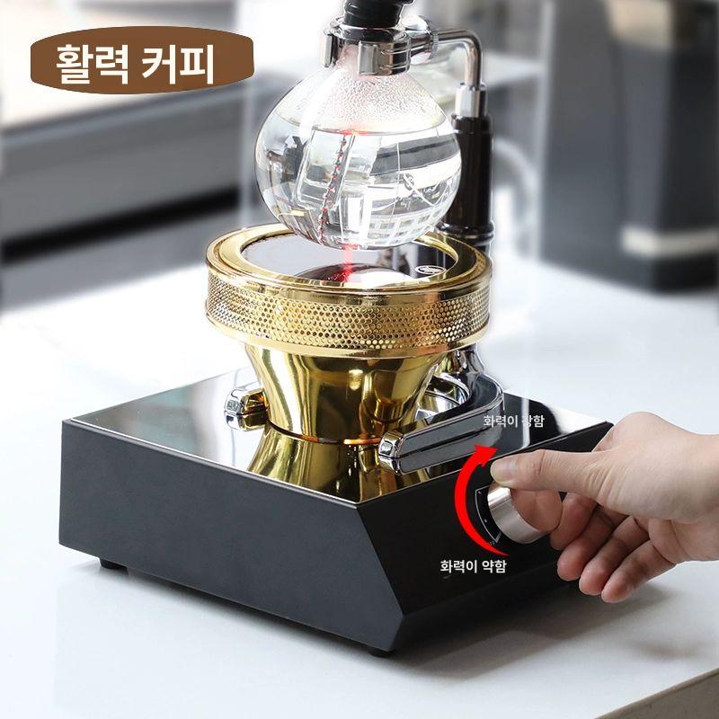 원두추출 커피 사이펀 할로겐 사이폰빔히터 국산 광파 스토브 220V - 상세 이미지 4