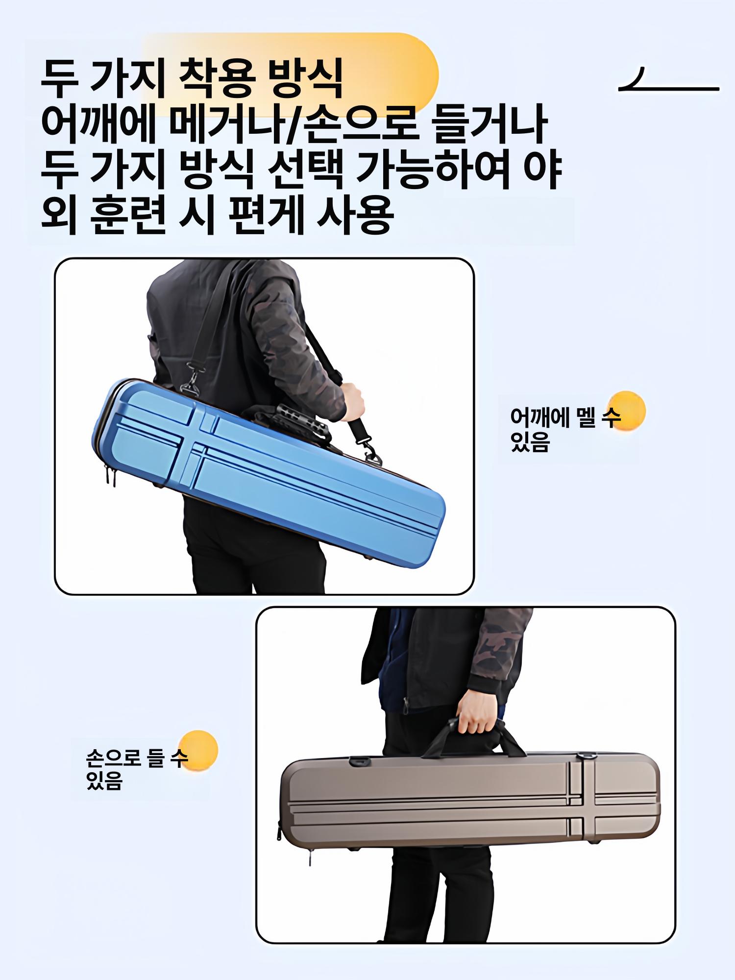 양궁 가방 활쏘기 리커브 보우 하드 휴대용 방수 케이스 블랙 곡선형 활 케이스 화살통 포함 - 상세 이미지 3