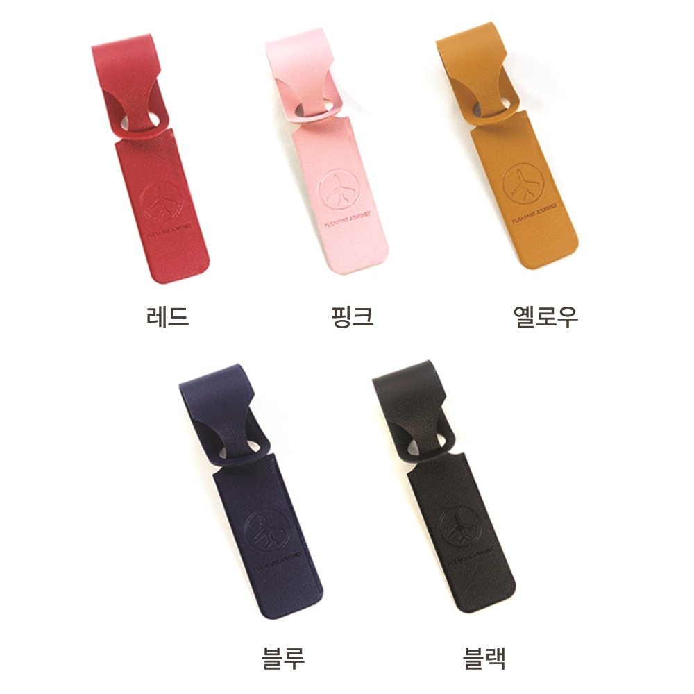 캐리어 네임택 러기지택 골프 이름표 5