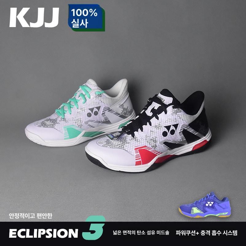 농구화 로우컷 스포츠화 경량 쿠션 발편한 운동화 화이트 레드 충격흡수 접지력 농구용 트레이닝화 - 상세 이미지 2