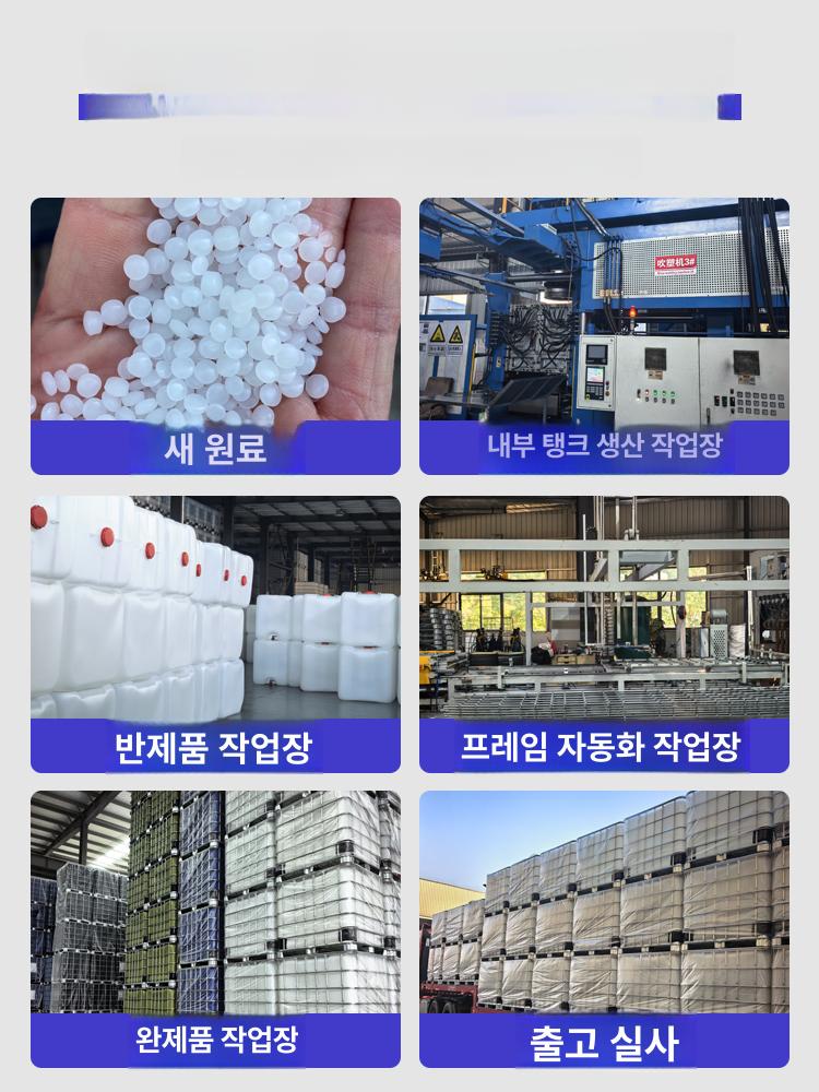 1톤 물탱크 대형 빗물 물저장 수조 저수통 사각 물통 화이트 1000L (225mm) - 상세 이미지 4