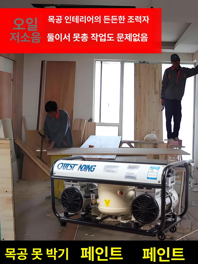 페인트스프레이건 도색분무건 무선 도장 W 에어리스 71 구리선 1100W-6L - 상세 이미지 4
