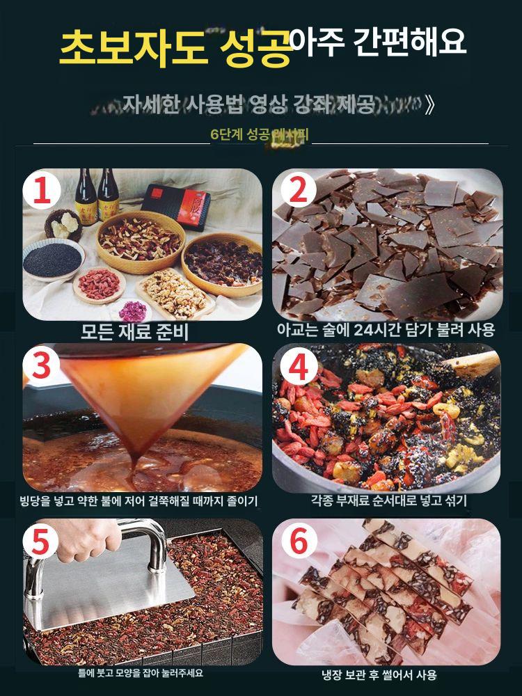 떡 틀 정과 스텐 양갱 풀세트 다식판 2.5kg 고체 바닥 몰드 (6m유산지포함) - 상세 이미지 4