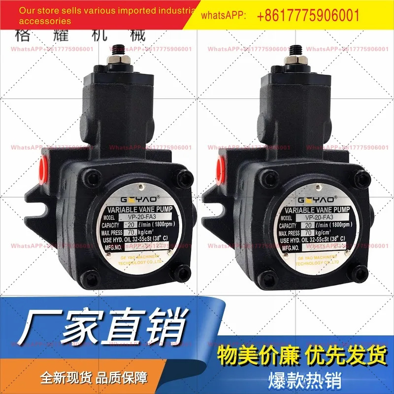 VP-20-FA3 XH D 가변 베펌프 VP-40H-FA3 30 FA2 FA1 게야오 유압