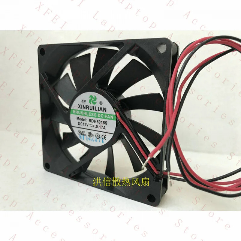 C RDH8015S DC12V 0.17A 냉각팬 80 x 15mm