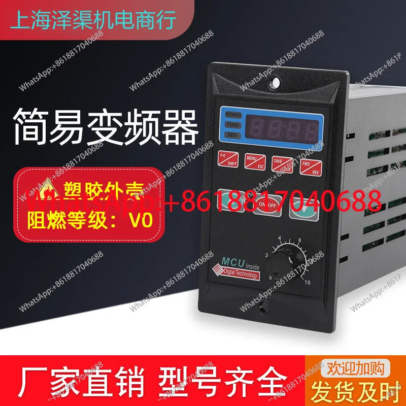 485 통신 기능 소형 가변 주파수 속도 컨트롤러 T13-400W-12-H