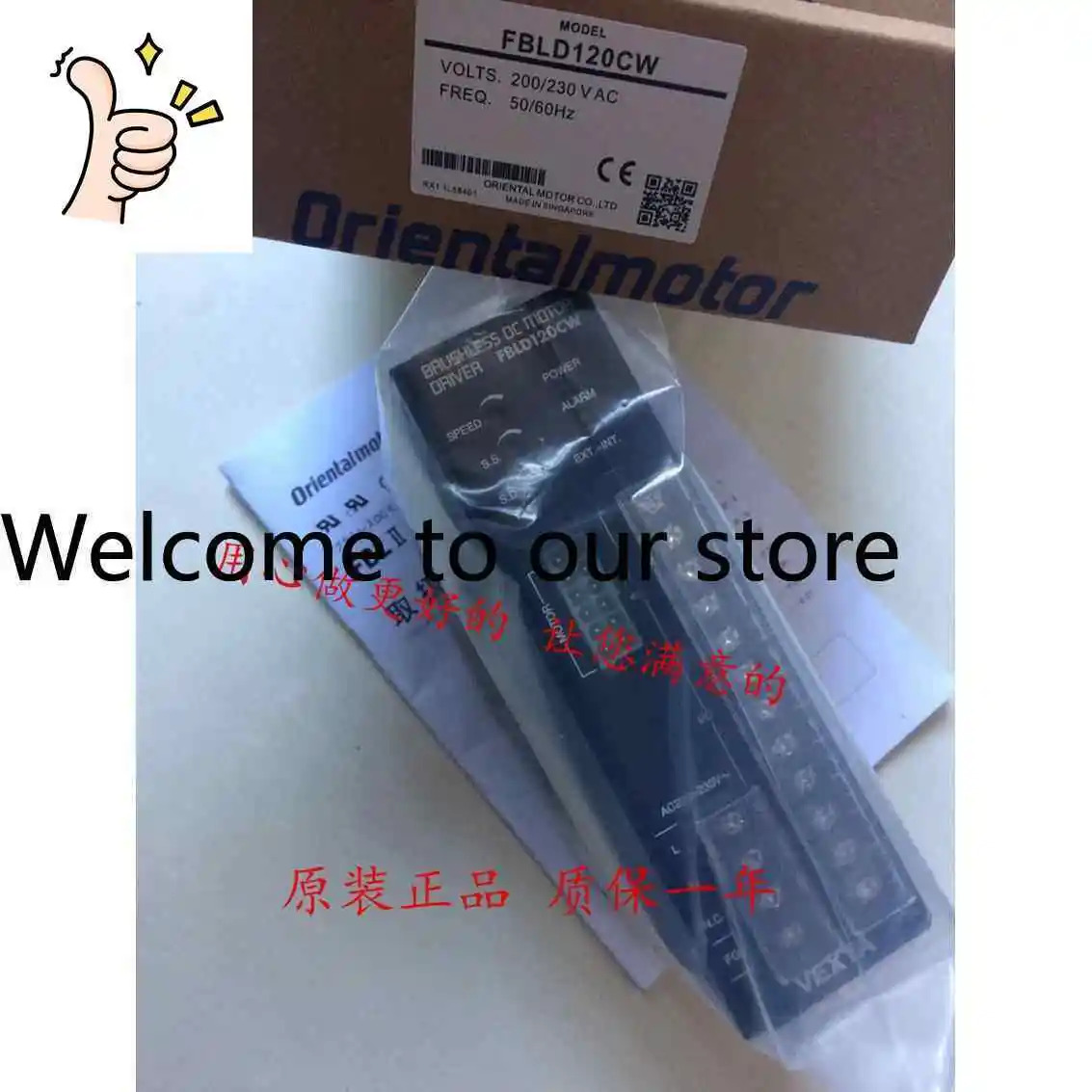오리지널 오리엔탈 스테퍼 드라이버 FBLD120AW FBLD75C FBLD120CW FBLD75AW