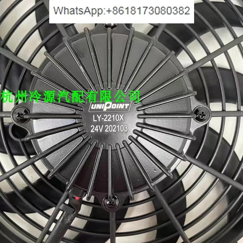 냉장 트럭 기계식 콘덴서 팬 UNIPOINT LY-2210X 20000시간