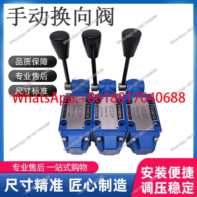 수동 방향 밸브 4WMM6G50B/4WMM6E50B/F 유압