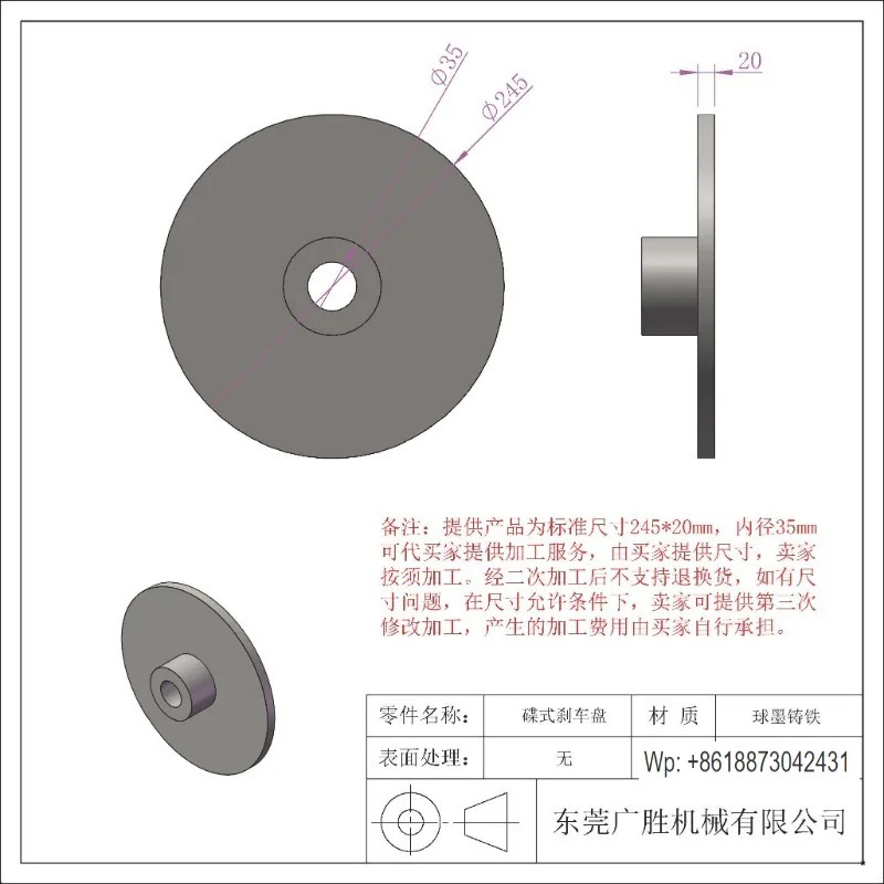 CX250 브레이크 공압 마찰 슬리터 베이스 페이퍼 홀더