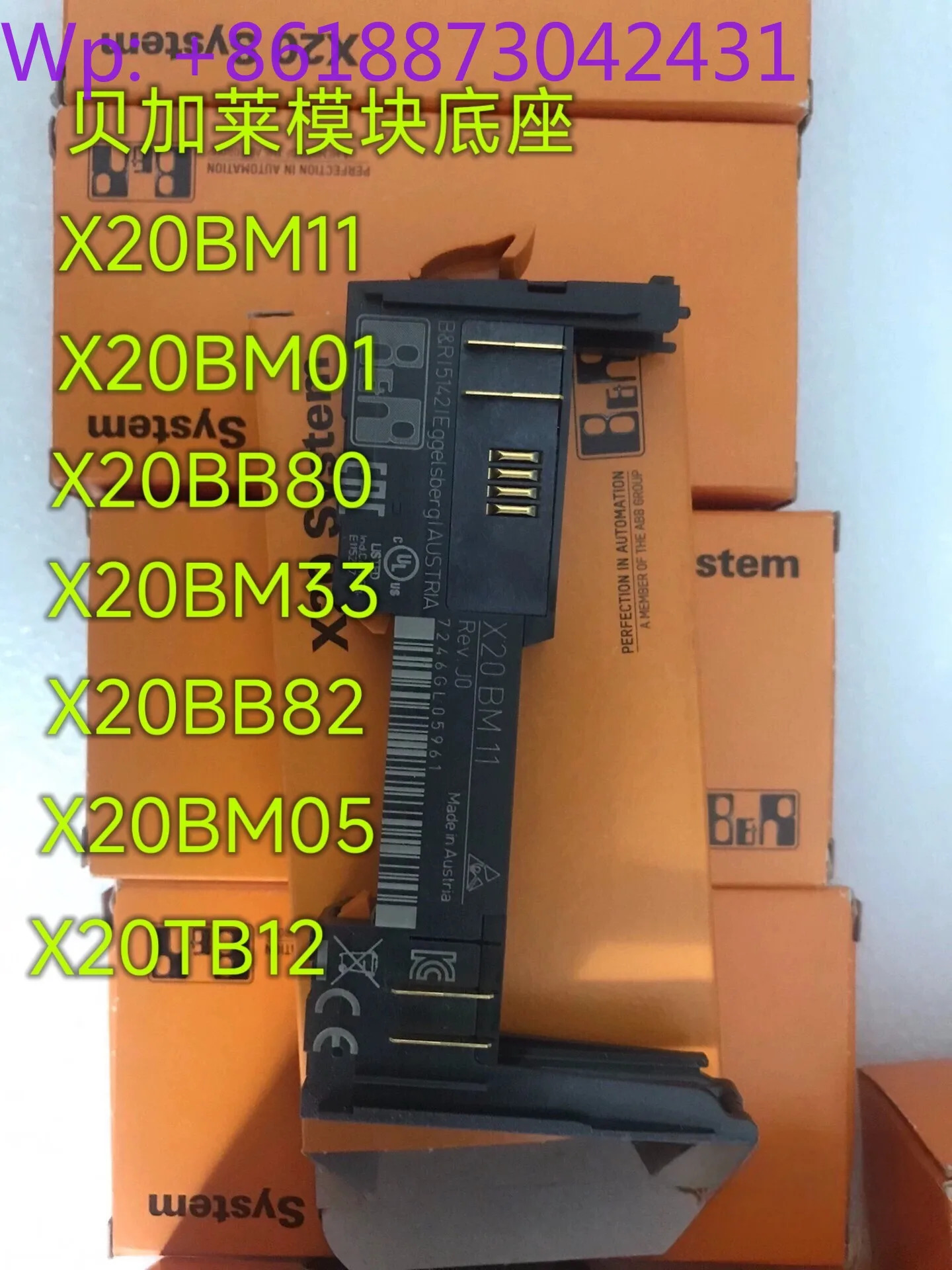 BR 모듈 베이스 X20BM11 X20BM01 X20BB20 X20BM33 X20TB12