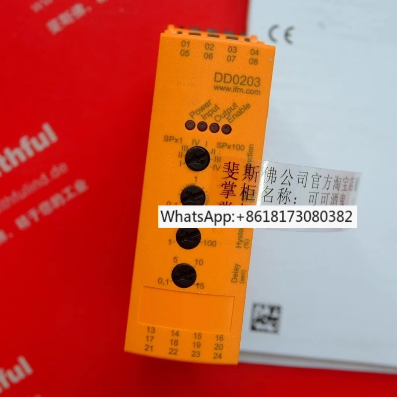 속도 모니터링 모듈 D200/FR1A 110-240VAC 24VDC