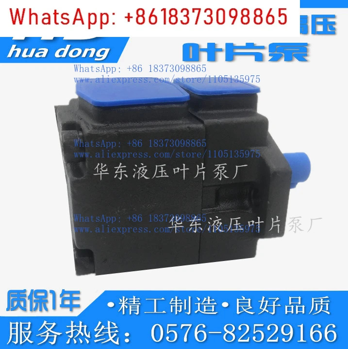 고압 베펌프 PVL1 PV2R1-6 812 14 17 19 23 28 31FR F1 -RU-40