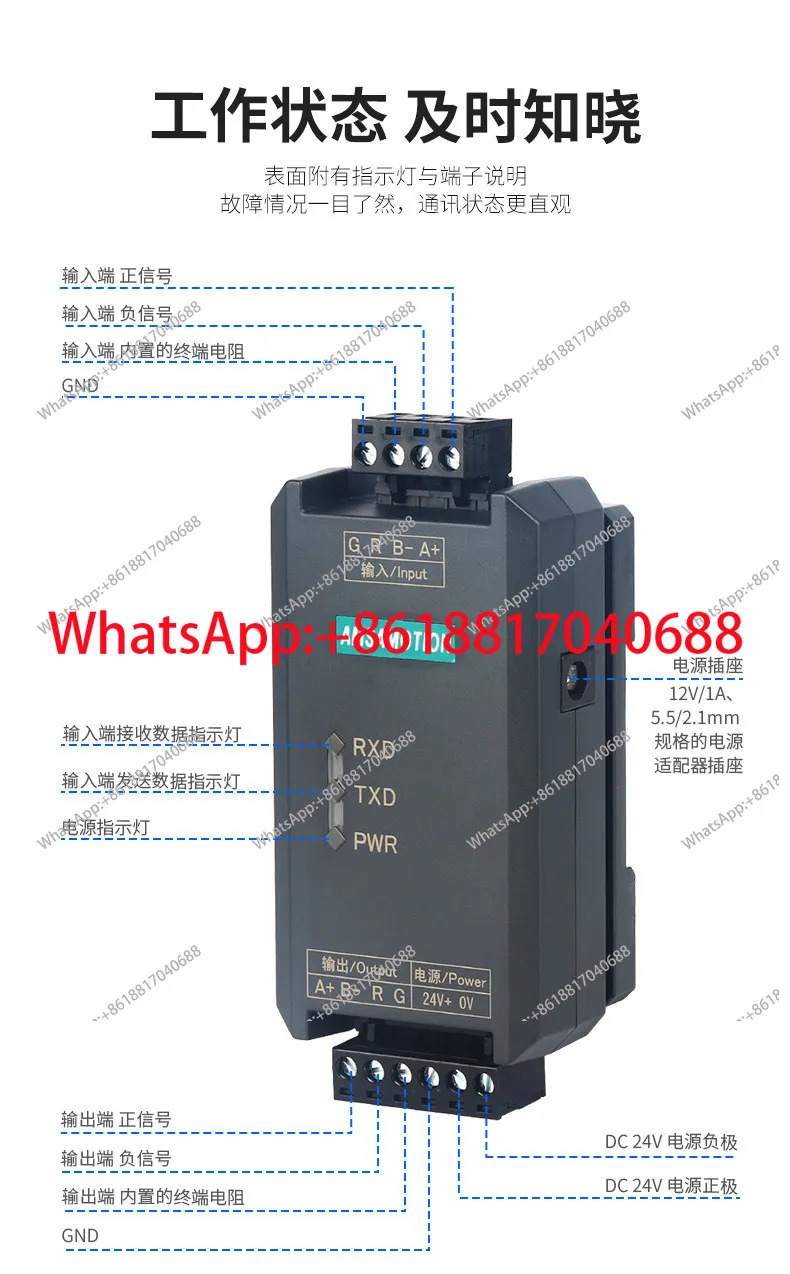 RS485 MR0-485-2M1 리피터 고성능 광전절연 신품호 방지 모듈 확장 증폭