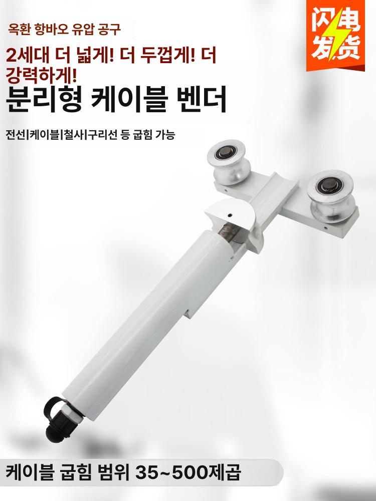 분리형케이블벤더 대형 케이블 전용 굴절 밴딩기 성형 강력 자동기기 타이 있습니 실외 랩용 기능이 듀티 랩 - 상세 이미지 2