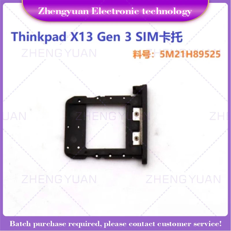 Thinkpad X13 Gen 1 2 3 4 노트북 SIM 카드 홀더 트레이 척 4G 슬롯용