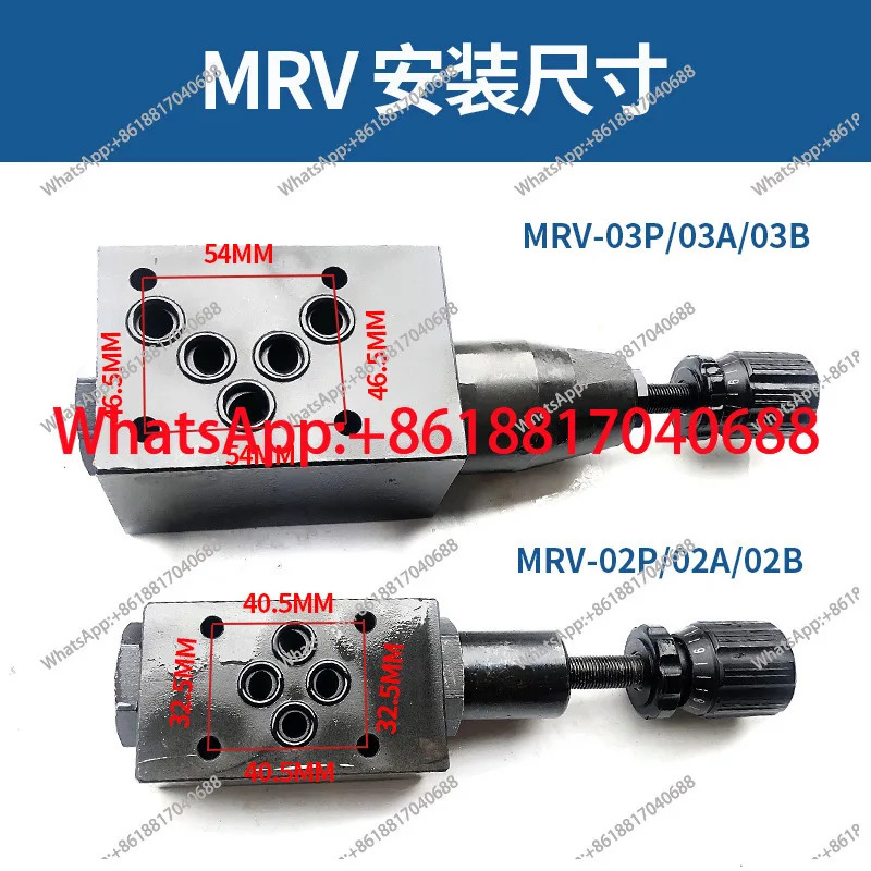 유압 적층형 릴리프 밸브/압력 조절기 MRV-02P/A/B MRV-03P/A/B 다양모델이 사가능