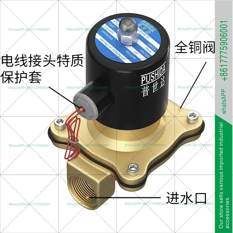 AC220V 에어 밸브 DC24V DC12V 2 3 4 6분 1인치 2W025-08 일반적으로 닫힌 솔레노이드 물