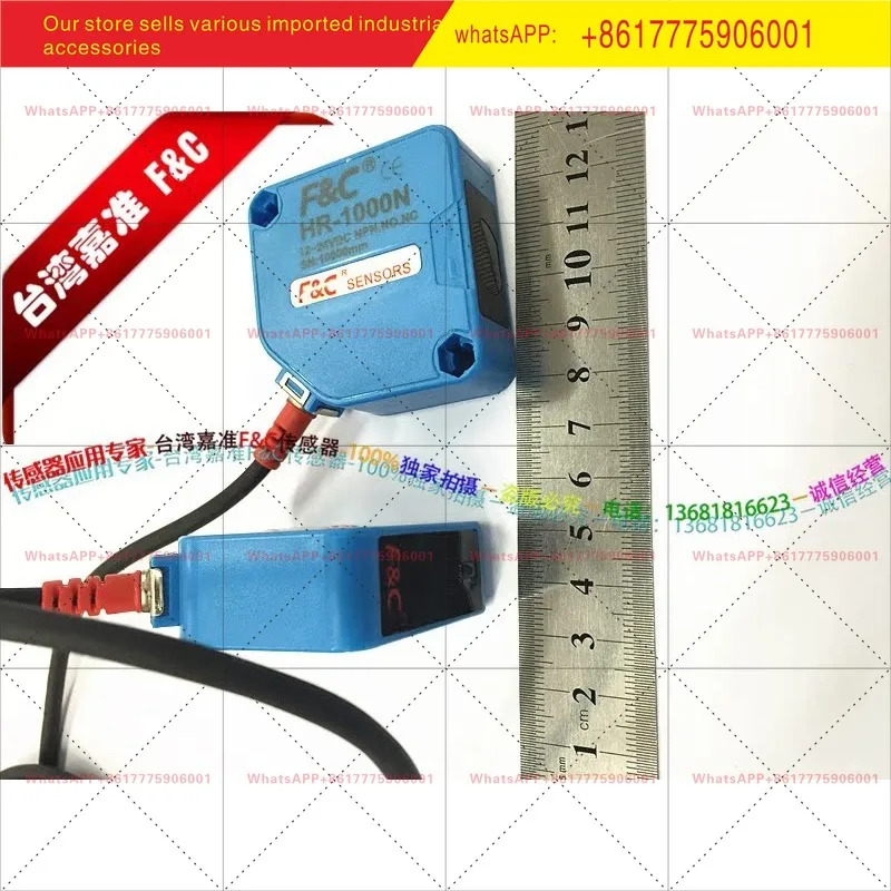 센서 10m HRTI-S1000PC R2M Jiazhun HRTI-S1000NC