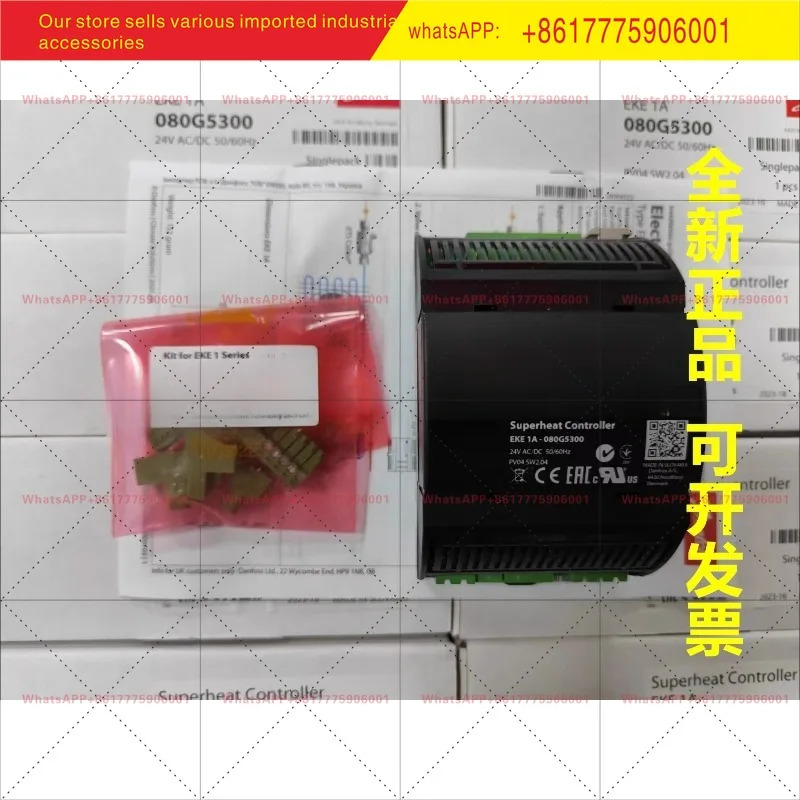 전자식 팽창 밸브 액추에이터 EKD316/EKC312/EKE1A1B/1C/080G5300/5400