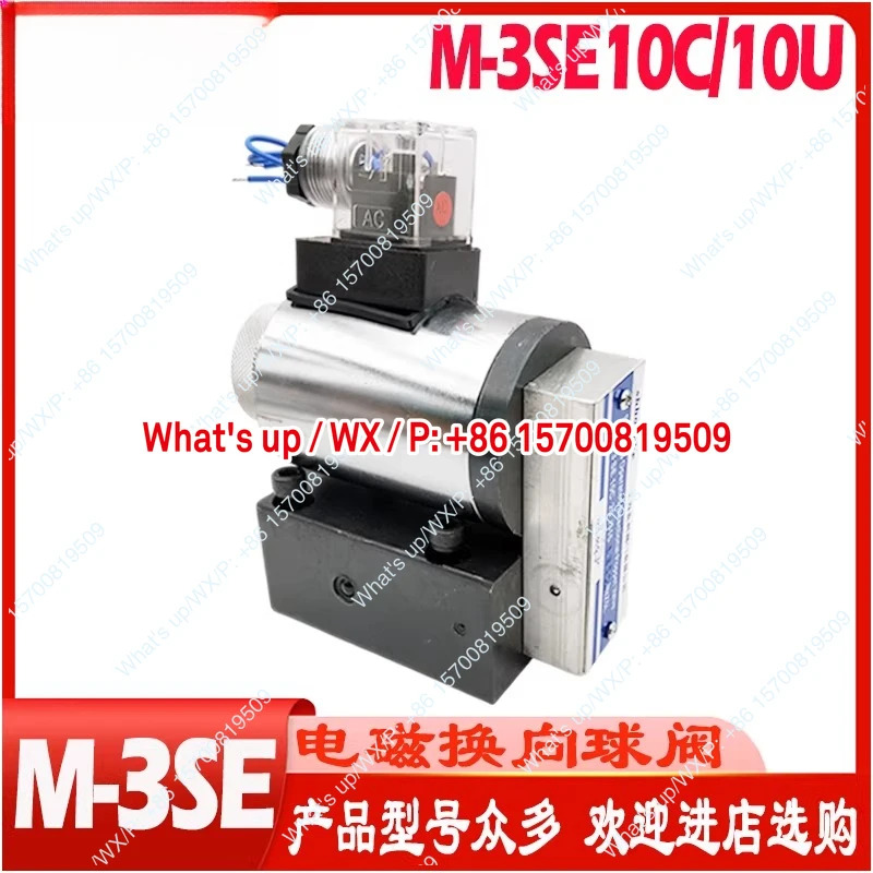 M-3SE10C20/315W220 솔레노이드 역전 볼 밸브 M-3SE10U20/315G24 양방향 3방향 Hongke