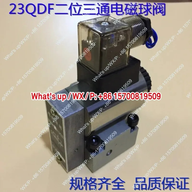 솔레노이드 볼 밸브 23QDF6K/315E24 B24 DC24V 23QDF6B/31.5B220 E220AC220V