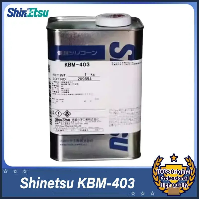 신세츠 KBM-403 1kg 커플링제 수성 실란 금속